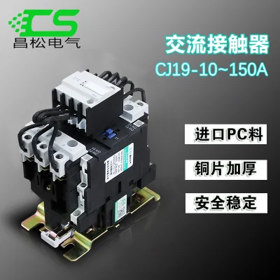 Contactor de condensador auxiliar de CA de conmutación magnética eléctrica tipo Cj19